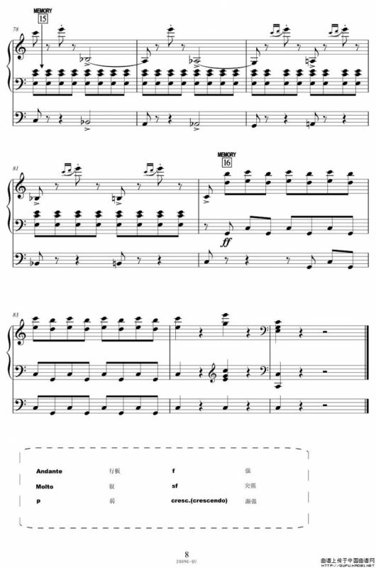 终曲（选自《动物狂欢节》）