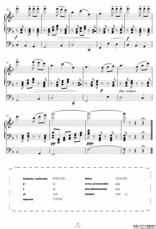 间奏曲（选自《乡村骑士》）