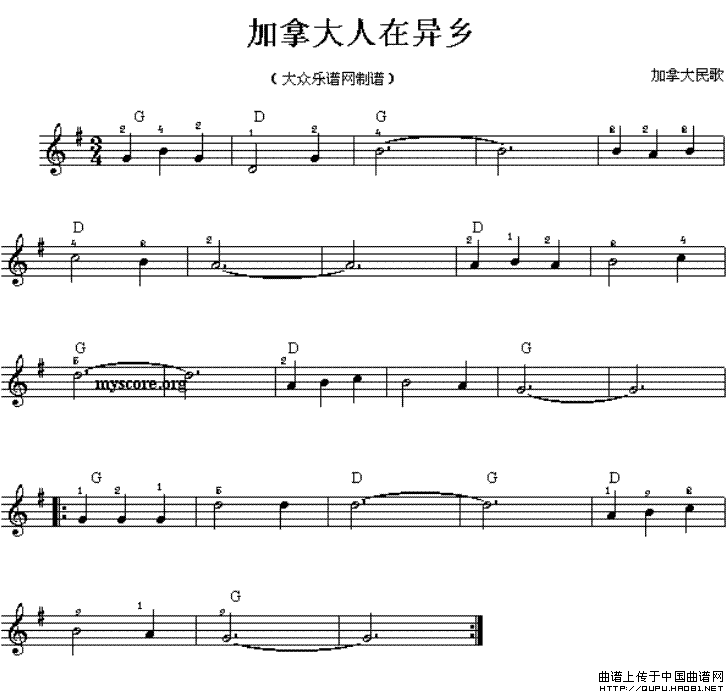 加拿大人在异乡