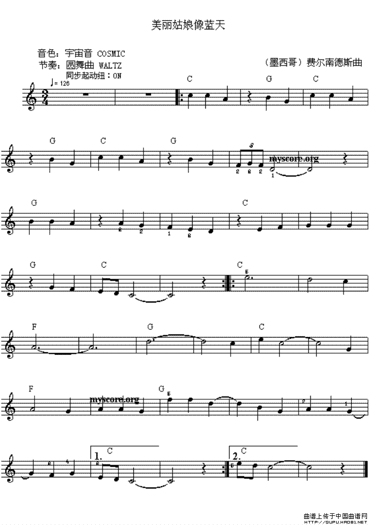 美丽姑娘像蓝天