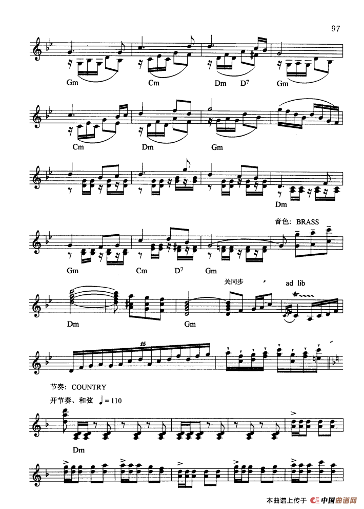 草原上升起不落的太阳（3个版本）