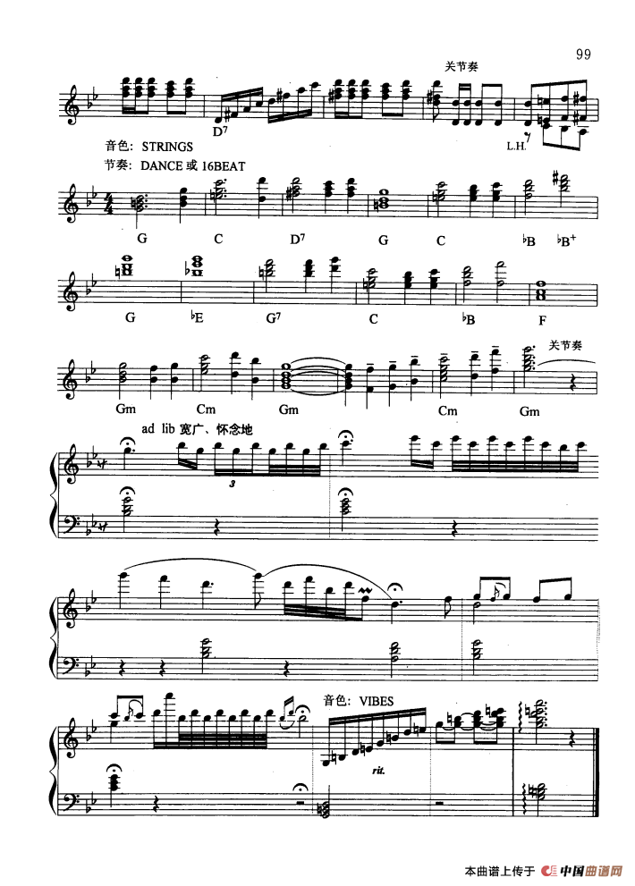 草原上升起不落的太阳（3个版本）