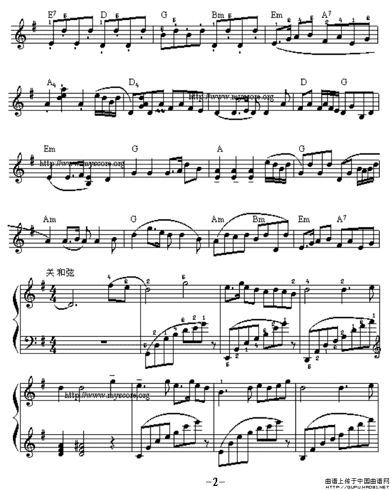 旱天雷（《大众乐谱网》制作版）