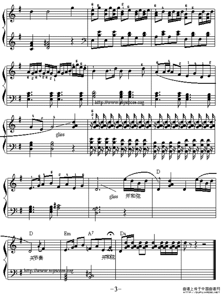 旱天雷（《大众乐谱网》制作版）