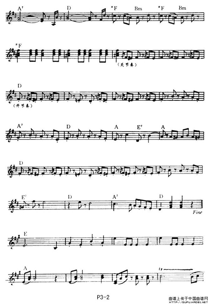 拉德茨基进行曲（版本二）