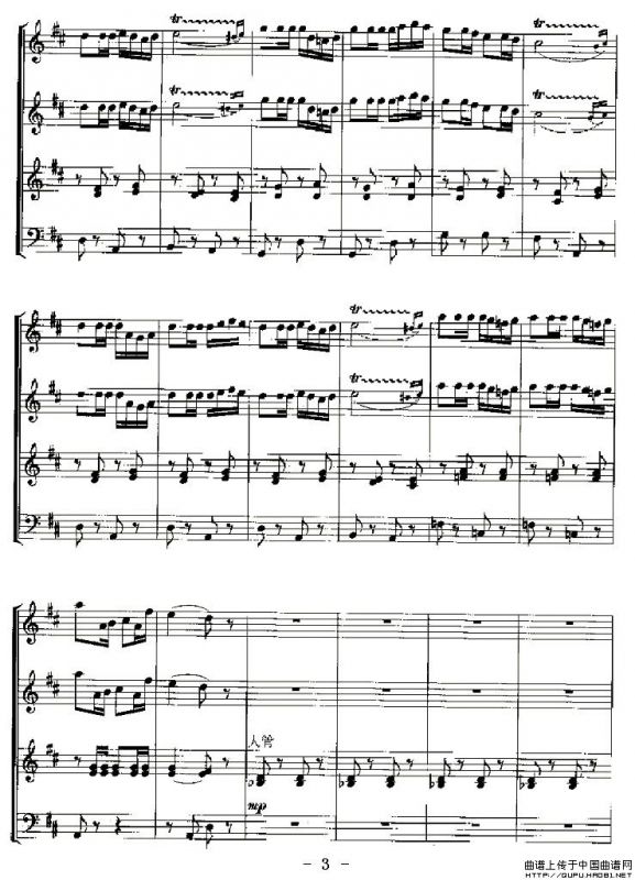 卡门序曲（电子琴重奏）