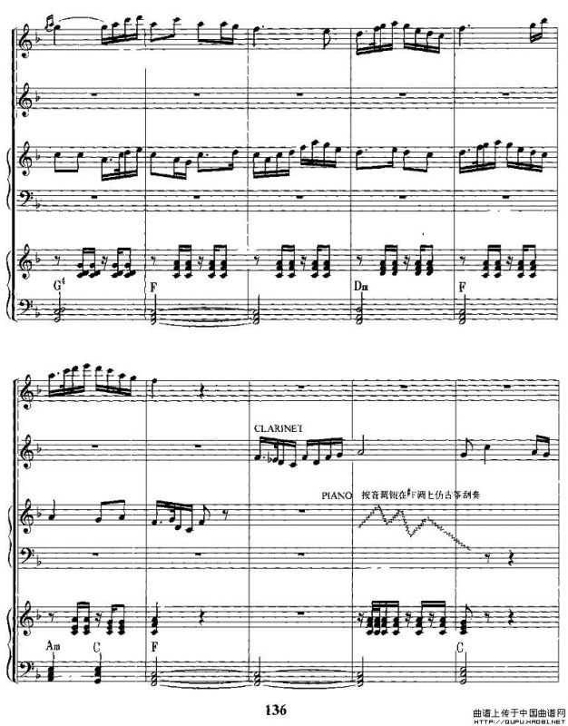 江南好（电子琴合奏总谱）