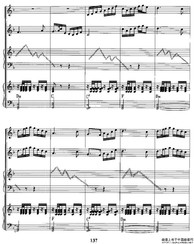 江南好（电子琴合奏总谱）