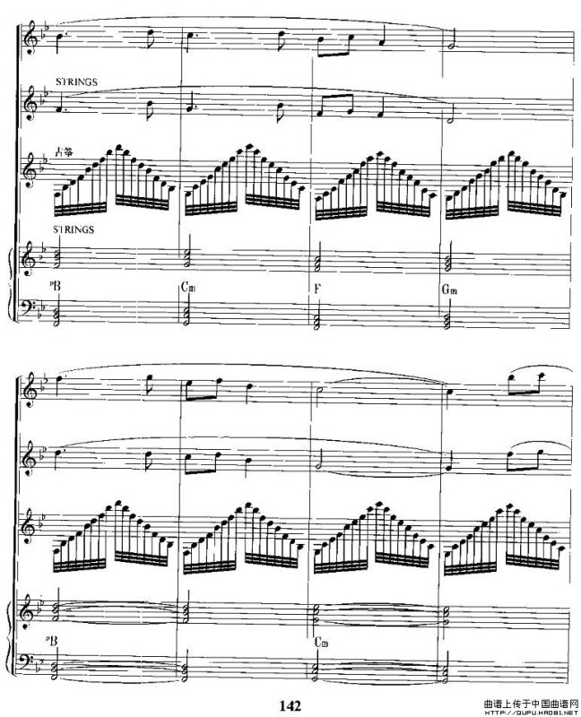 江南好（电子琴合奏总谱）