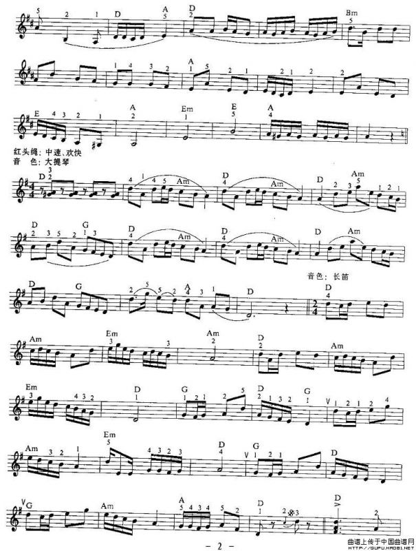 《白毛女》组曲