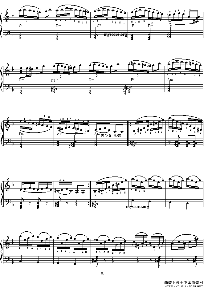 快板（D大调手风琴协奏曲第三乐章）