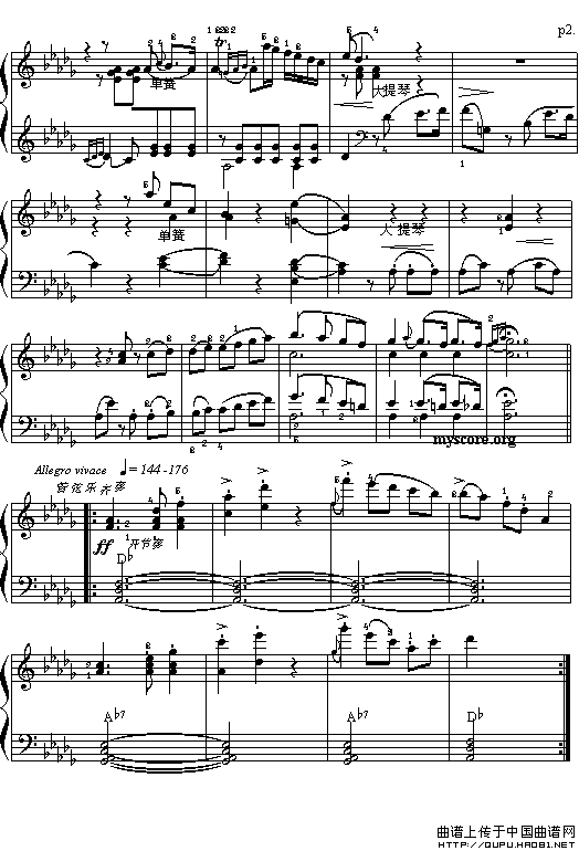 邀舞（大众乐谱网制谱版）