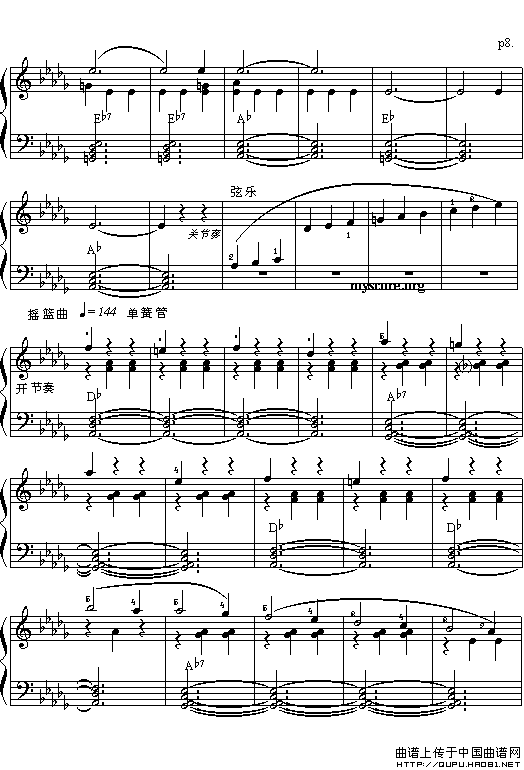 邀舞（大众乐谱网制谱版）