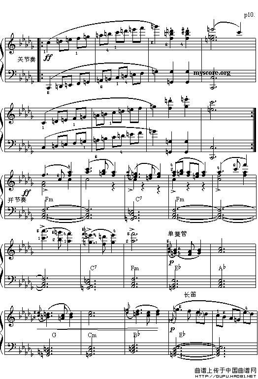 邀舞（大众乐谱网制谱版）