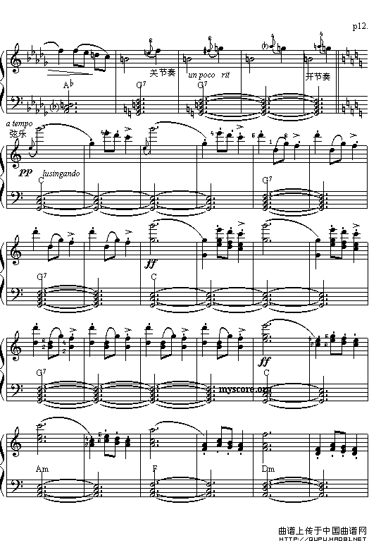 邀舞（大众乐谱网制谱版）