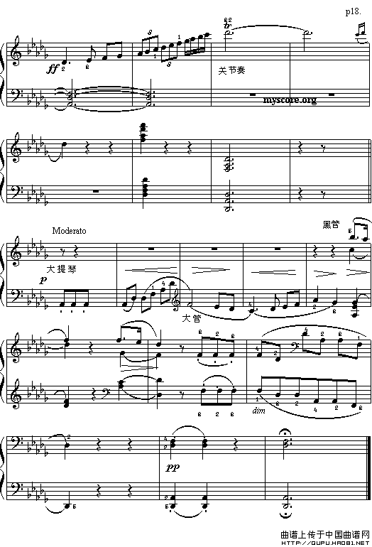 邀舞（大众乐谱网制谱版）