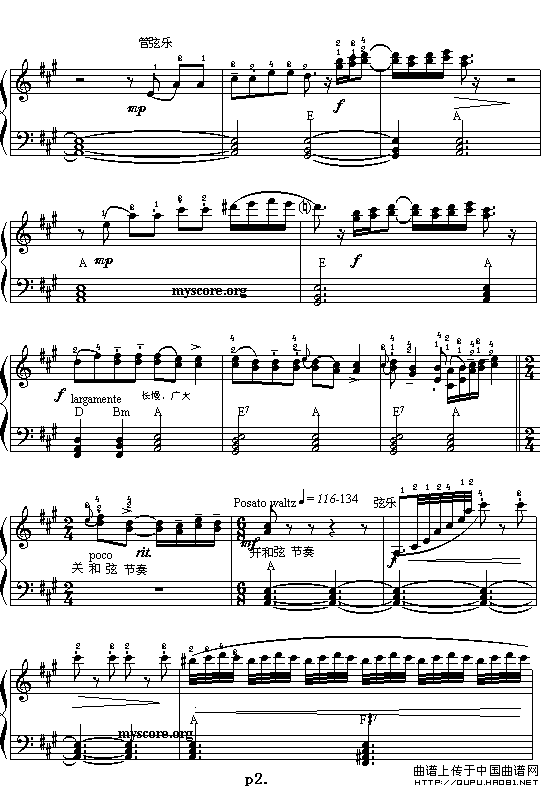 第一罗马尼亚狂想曲