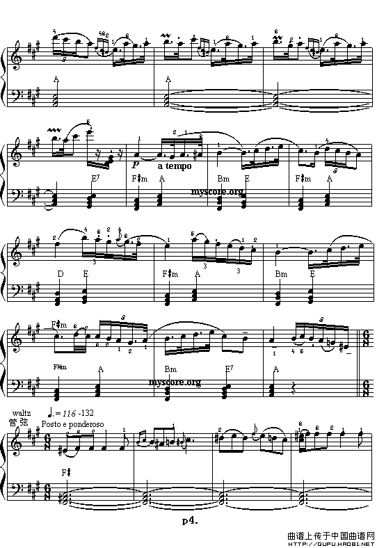 第一罗马尼亚狂想曲