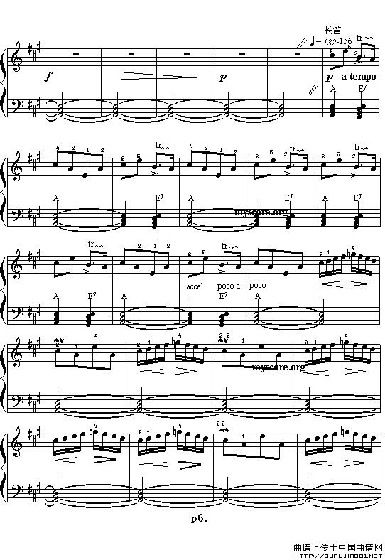 第一罗马尼亚狂想曲