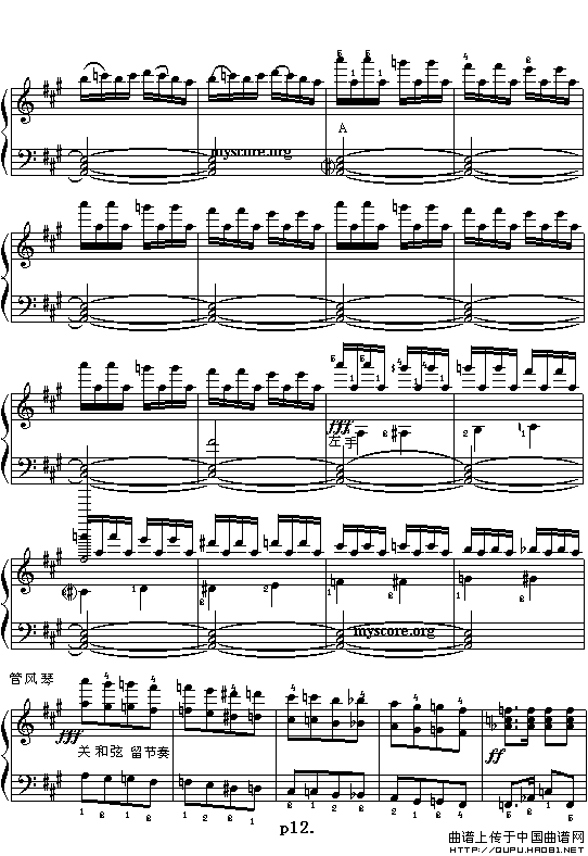 第一罗马尼亚狂想曲