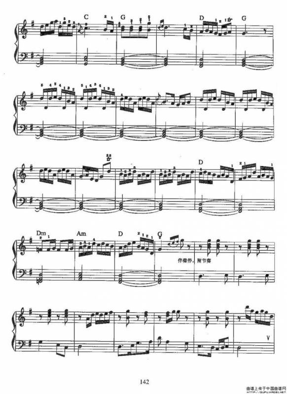 喜洋洋（中级班电子琴乐谱）