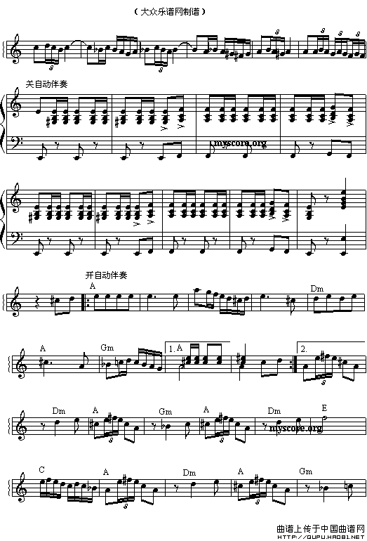 西班牙斗牛舞（李未明编配版）