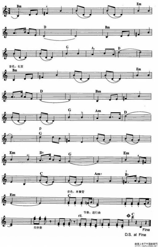 快乐的女战士（舞剧《红色娘子军》选曲）