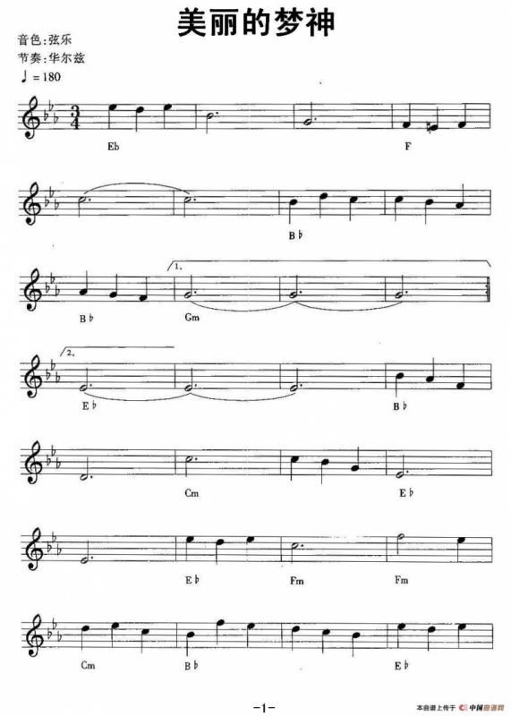 美丽的梦神 Beautiful Dreamer（电影《美丽的星期天》主题曲）