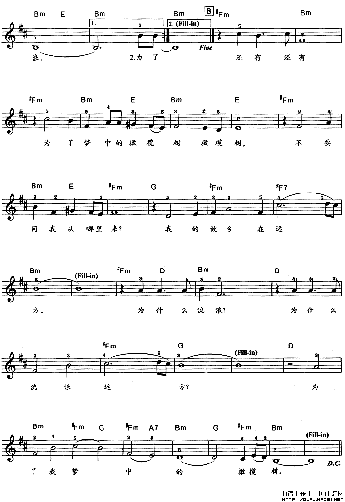 橄榄树（4个版本）