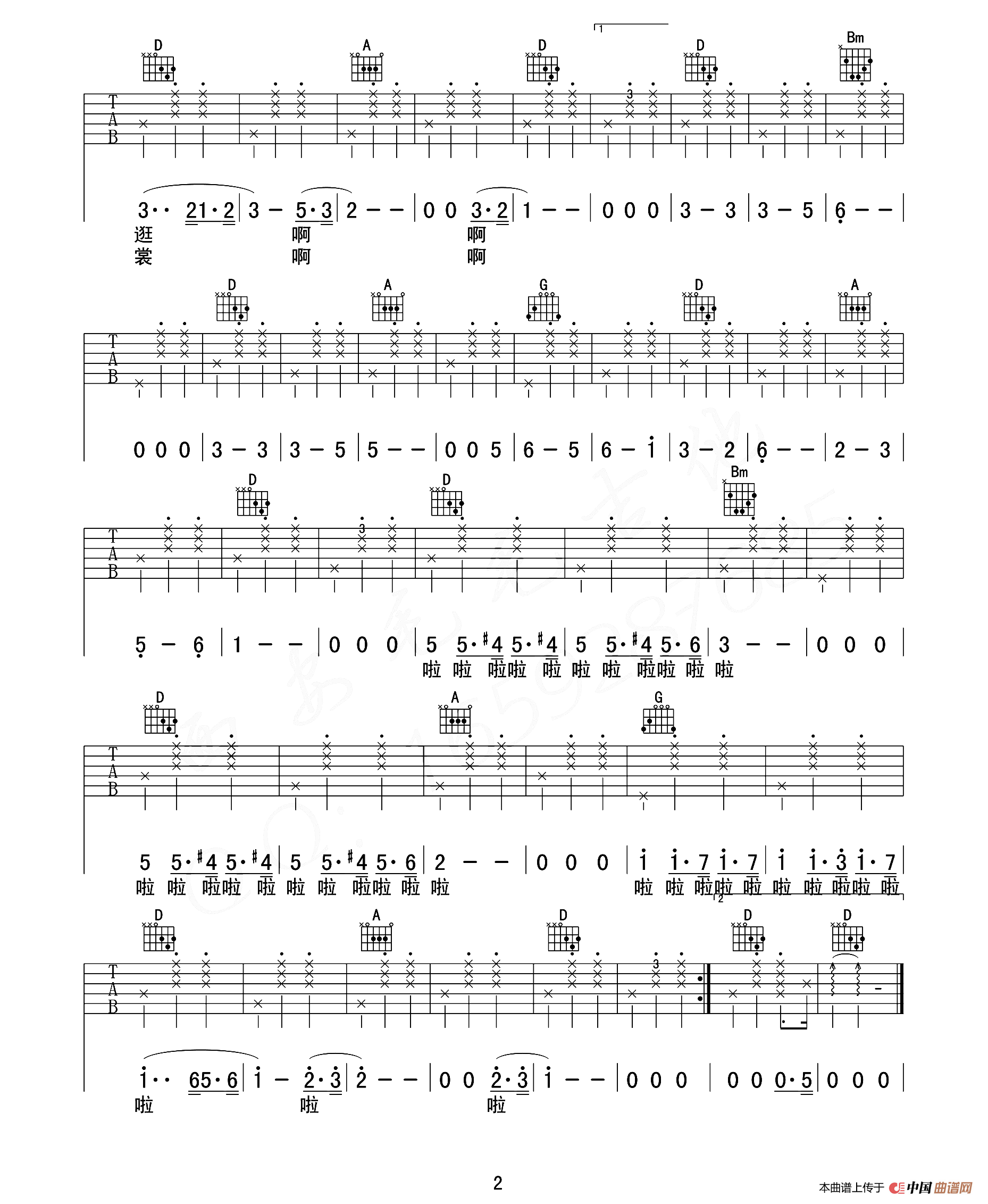 在冬天和奶奶一起晒太阳