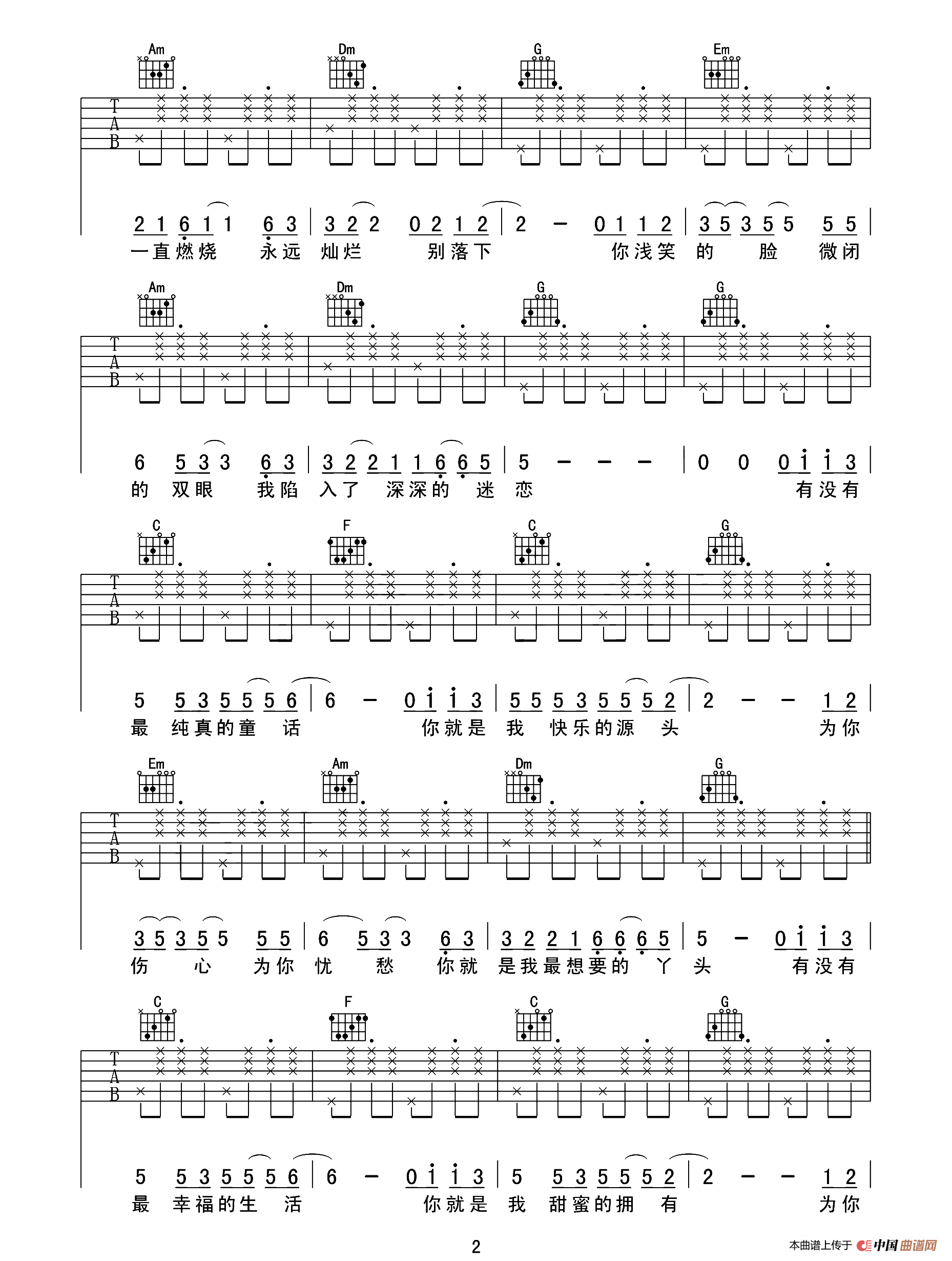 你就是我最想要的丫头