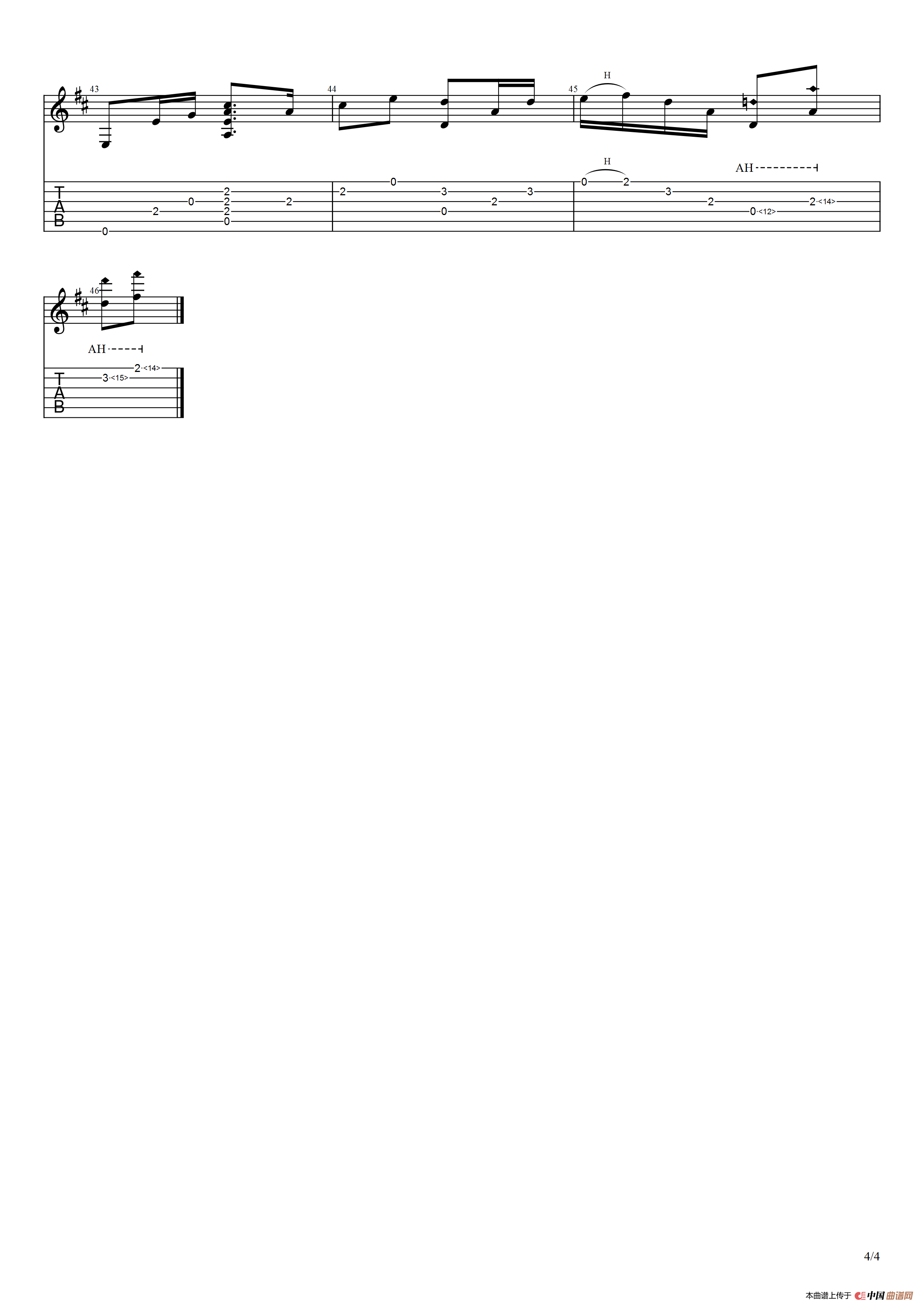 我要你（指弹独奏、吴圣乐编配版）