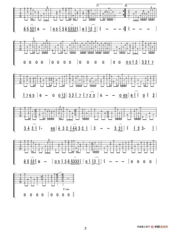 我只在乎你（喀什怒放编配版）