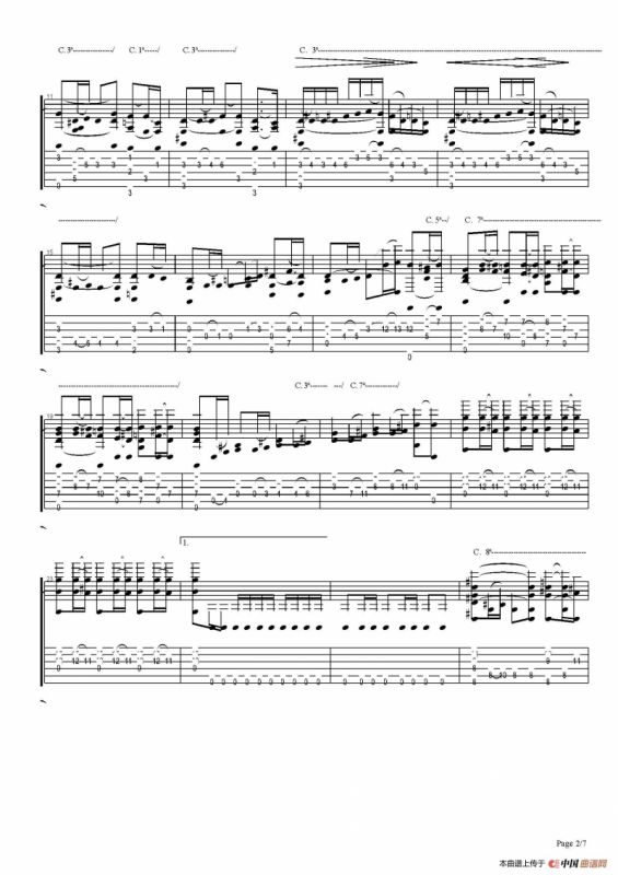 albeniz isaac sevilla 7144（古典吉他）