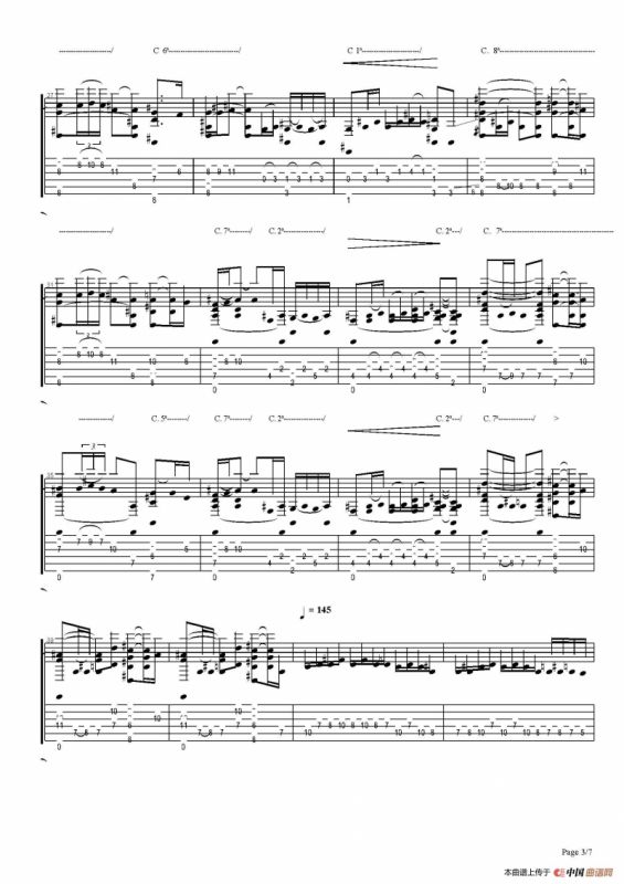 albeniz isaac sevilla 7144（古典吉他）