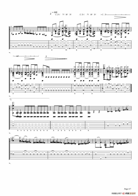 albeniz isaac sevilla 7144（古典吉他）