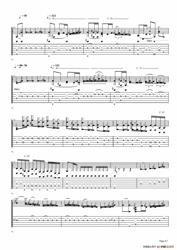 albeniz isaac sevilla 7144（古典吉他）