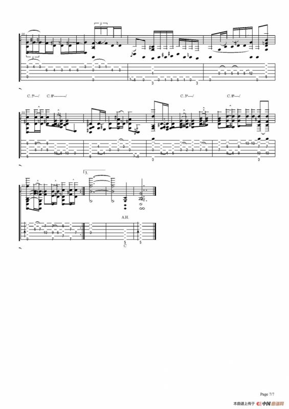 albeniz isaac sevilla 7144（古典吉他）