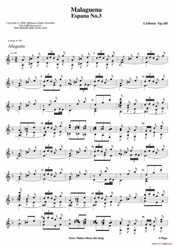 Malaguena（古典吉他）