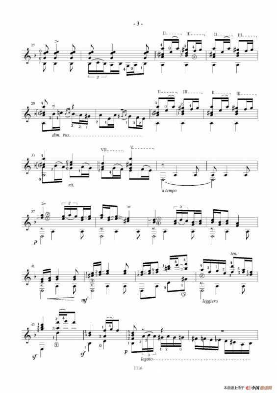 Zambra Granadina（古典吉他）