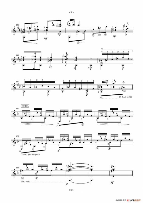 Torre Bermeja(Serenata)-1（古典吉他）