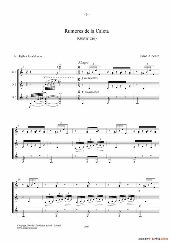 Rumores de la Caleta(Guitar TRIO)（古典吉他）