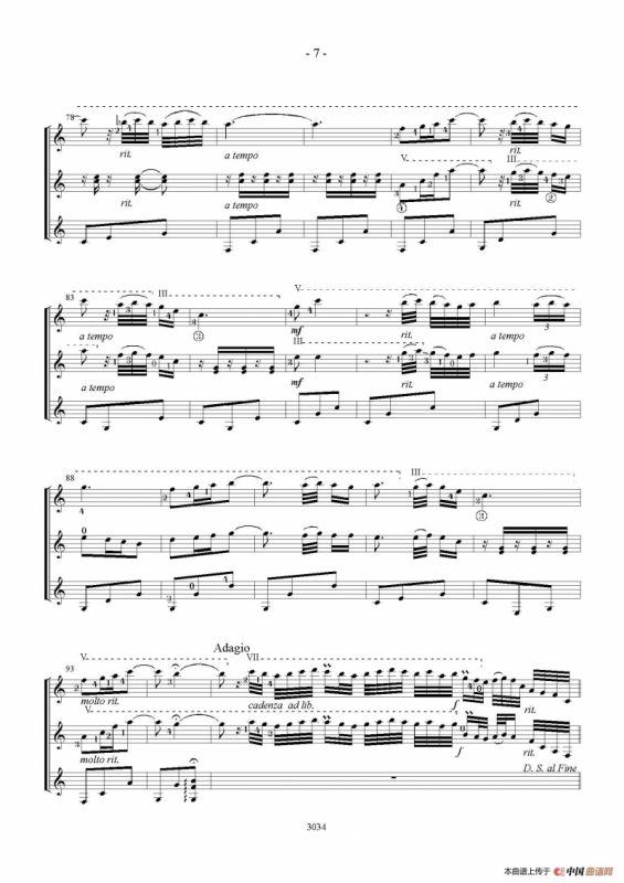 Rumores de la Caleta(Guitar TRIO)（古典吉他）