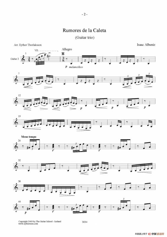 Rumores de la Caleta(Guitar TRIO)（古典吉他）