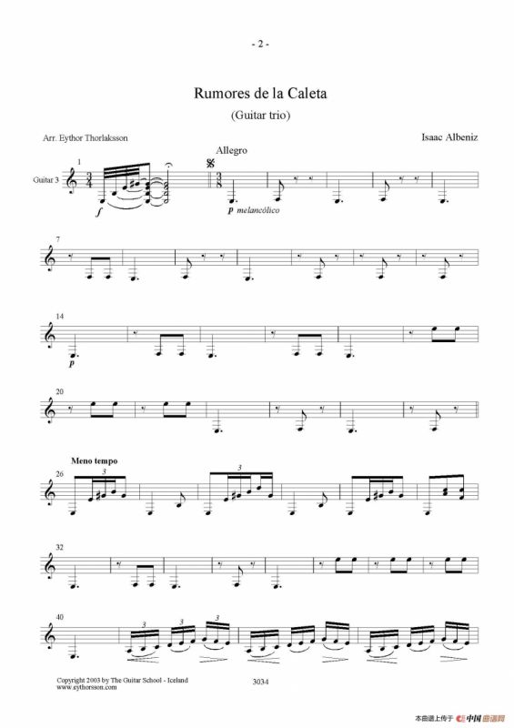 Rumores de la Caleta(Guitar TRIO)（古典吉他）