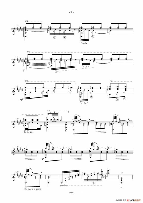 Granada（古典吉他）