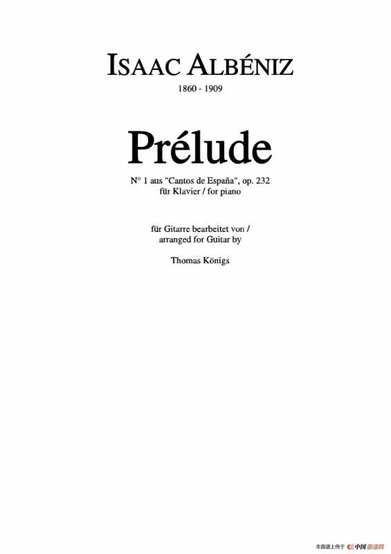 Asturias op.47 5（古典吉他）