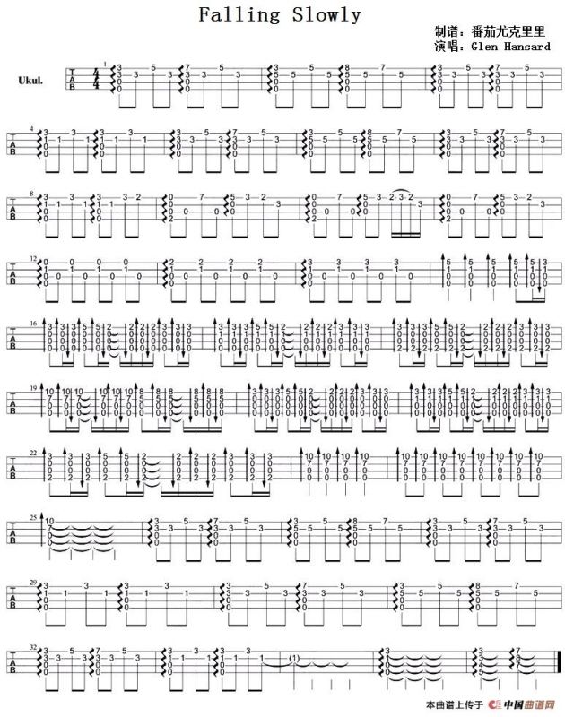Falling Slowly（尤克里里指弹谱、番茄尤克里里制谱版）