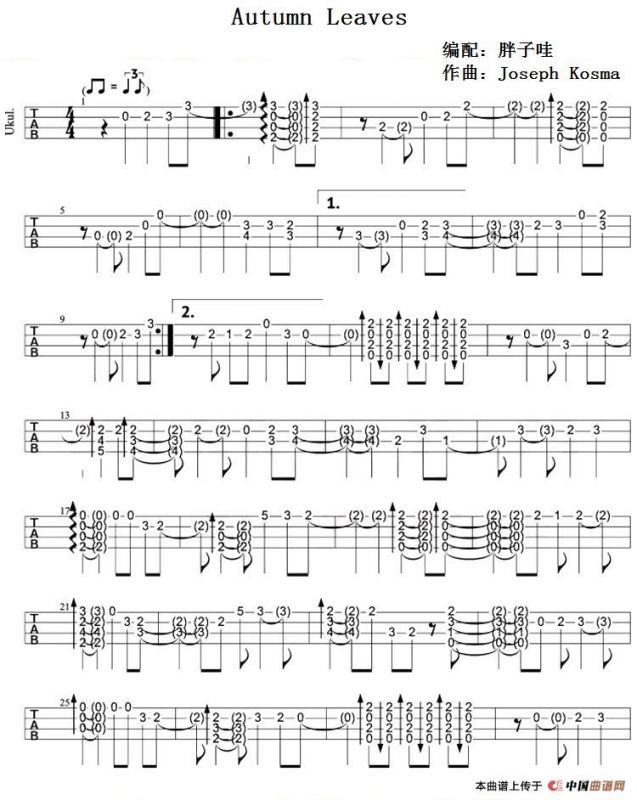 Autumn Leaves（尤克里里指弹谱、胖子哇编配版）