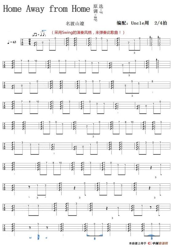 Home Away From Home（尤克里里指弹谱）